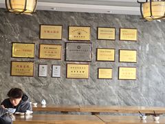 -清真马杰山牛肉汤馆