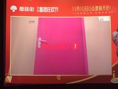 -万象影城(杭州萧山万象汇店)