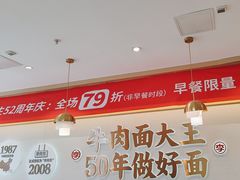 -李先生牛肉面大王(广渠门内店)