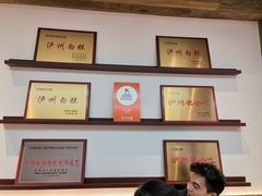 -泸州白糕(慈善路店)