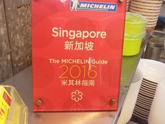 -大华猪肉粿条面