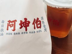 -德辉广场
