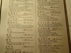 -利苑酒家(宜安广场店)