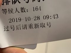 -复旦大学附属肿瘤医院(徐汇院区)