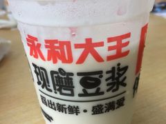 -永和大王(宜山店)