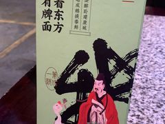 -南京大牌档(凯德1818店)