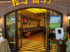 -拉丁餐厅·巴西烤肉自助(正佳广场店)