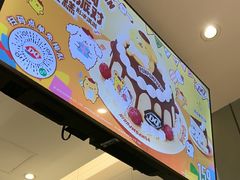 -DQ·蛋糕·冰淇淋(河东万达店)