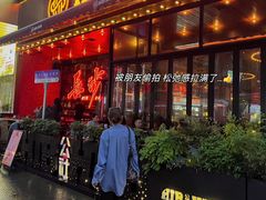 -HIB HUB公社(解放西路店)