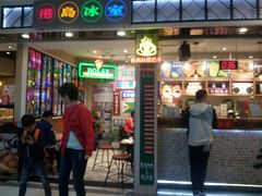 门面-美芝莲(东方宝泰店)