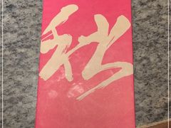 -南京大牌档(青岛万象城店)