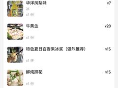 -笔记安顺夺夺粉火锅