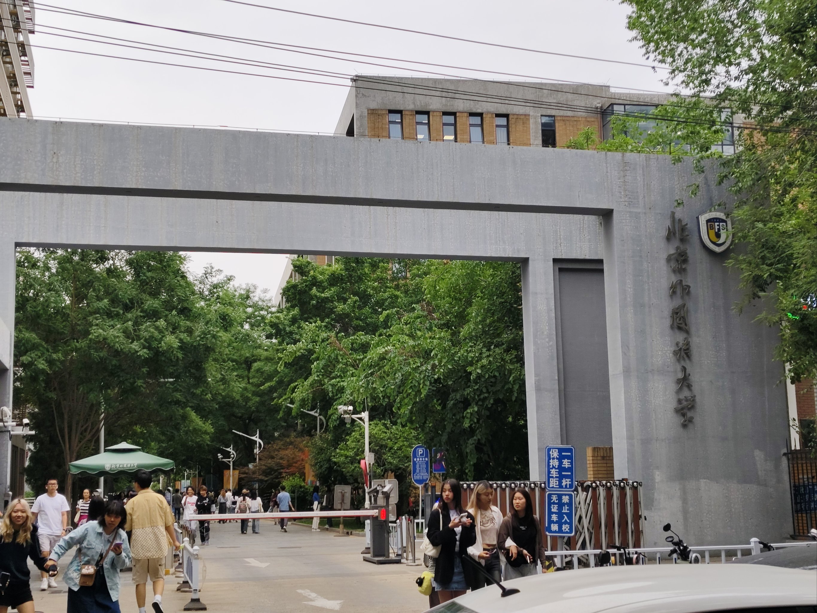 北京理工大学西山校区图片