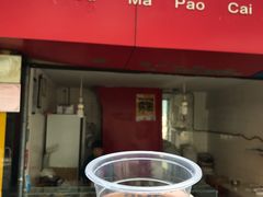 -杨大妈泡菜(园西路店)