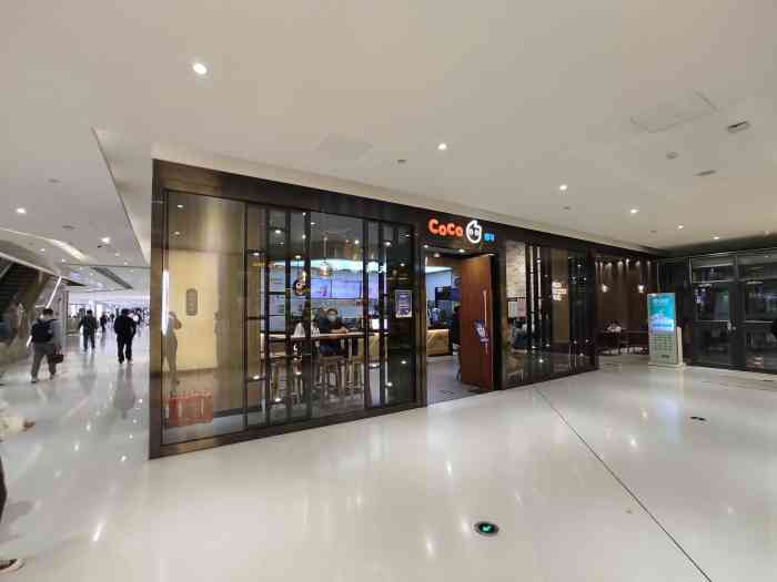 coco都可(合生汇店)-"🏠位置:14号线和7号线九龙山合生汇店..."-大