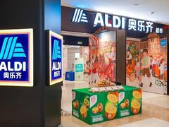 -ALDI奥乐齐超市(凯德虹口店)