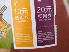 -菊园百果园