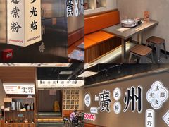 -小螺大作·螺蛳粉火锅(林和西店)