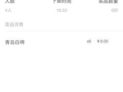 -郑喜旺烧烤(郑州总店)