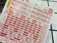 -肥汁米蘭香港米线(长宁来福士店)