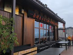 -小舅母子烤鱼(天生城店)