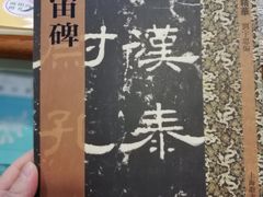 -吉林省图书馆