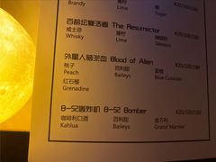 -深蓝超市Alcohol Player餐酒吧