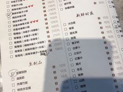 菜单-蝎菜杨·牛肉面 羊蝎子火锅(光熙门北里店)