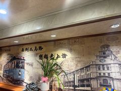 -三玛璐酒楼(汉口路店)