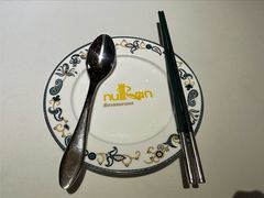-诺澜美食