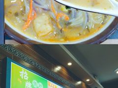 -老上海馄饨铺(浙江中路店)