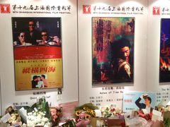 -大光明电影院(南京西路店)
