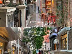 -天津五大道文化旅游区