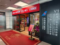-郑州新郑国际机场-T2航站楼