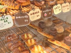 -慢熟面包店bud bread(孩儿巷店)