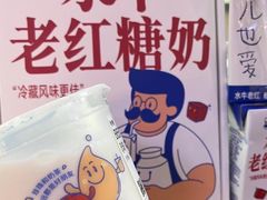 -煲珠公·老红糖珍珠奶茶(长宁龙之梦店)