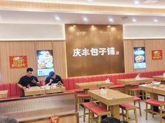 -庆丰包子铺(西单店)