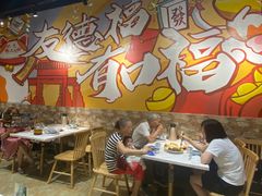 -友德福.老字号粤菜.广州地标融合美食(荔湾路店)