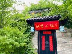 -回龙窝历史文化街区