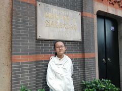 -中共一大纪念馆