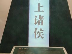 -信阳博物馆