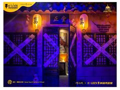 -柯洛克沉浸剧情密室(小寨华旗店)