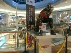 -博纳UA影城(KK Mall店)