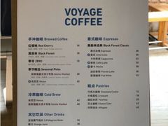 -VOYAGE COFFEE(北锣鼓巷店)