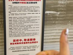 -盐城大有境(解放南路店)