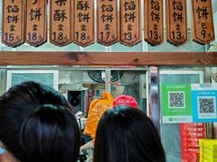 -阿吉仔(大元路店)