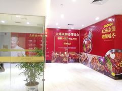 -五月花商业广场(中山五路店)