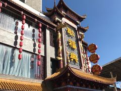 -耿福兴(凤凰美食街店)