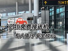 -郑州新郑国际机场