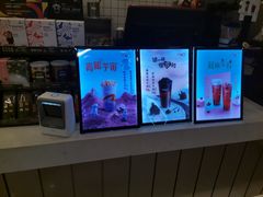 -CoCo都可(岱山店)